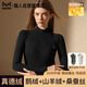貓人【鵝絨天絲】2025新品保暖內衣女半高領(lǐng)德絨發(fā)熱加厚秋衣秋褲套裝