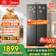 美的（Midea）607pro雙開(kāi)門(mén)對開(kāi)門(mén)家用電冰箱一級能效風(fēng)冷無(wú)霜大容量節能?chē)已a貼20%以舊換新BCD-607WKPM(E) 