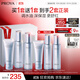 珀萊雅（PROYA）【全新升級】水漾肌密潔面水乳六件套補水保濕舒緩控油護膚品禮物