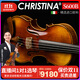 克莉絲蒂娜（Christina）進(jìn)口歐料獨板手工實(shí)木小提琴S600B演奏考級成人學(xué)生舞臺演奏樂(lè )隊 4/4身高155cm以上