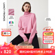 朗姿純羊毛氣質(zhì)高領(lǐng)內搭毛衣長(cháng)袖打底上衣冬季新款毛針織衫曠野美拉德 玫瑰粉色 M