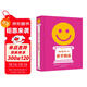 我的藝術(shù)小書(shū)  關(guān)于快樂(lè )  34位偉大藝術(shù)家共同描繪情緒的藝術(shù)，  0-99歲適讀