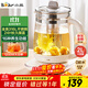 小熊（Bear）養生壺 2L大容量煮茶壺煮茶器 24H恒溫花茶壺 燉煮一體燒水壺電熱水壺 316L母嬰材質(zhì) YSH-D20T6