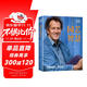 DK園藝智慧：Monty Don的50年園藝心得