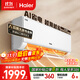 海爾（Haier）小紅花套系 凈省電1.5匹掛機臥室節能壁掛式空調 KFR-35GW/E1-1家電國家補貼20%以舊換新