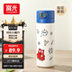 富光智能指紋杯解鎖密碼兒童保溫杯316L學(xué)生吸管水杯子京東限定480ml
