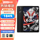 聯(lián)想（Lenovo） 拯救者Y700 平板電腦2.5K全面屏電競娛樂(lè )學(xué)習平板 拯救者Y700第三代 12G+256G黑色