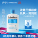 露比黎登Lubriderm 保濕潤膚身體乳177ml 神經(jīng)酰胺Pro補水保濕滋潤敏感肌