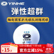 銀河（YINHE）新材料三星乒乓球40+鉅力3星球訓練彈力專(zhuān)業(yè)比賽用球有縫 Y40+藍三星6只