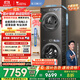 小天鵝（LittleSwan）洗烘套裝 10KG滾筒洗衣機(jī)+變頻熱泵烘干機(jī)【小烏梅2.0】TG100RVICPRO+83PRO以舊換新 家電國家補(bǔ)貼