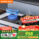 蘇泊爾（SUPOR）氣電兩用灶家用5.2KW大火力煤氣灶臺式嵌入式兩用爐灶一氣一電灶具液化氣天然氣雙眼燃氣灶MY50S 罐裝液化氣（20Y） 5.2KW氣電兩用灶