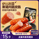 三只松鼠伊比利亞黑豬肉脆皮腸250g煙熏火腿腸香腸即食解饞泡面搭檔零食