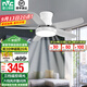 雷士（NVC）風(fēng)扇燈北歐ABS大扇葉LED吊扇燈客廳臥室餐廳遙控定時(shí)吸頂開(kāi)直葉扇 薦！展翼42寸/三色光/6檔調風(fēng)