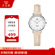 天王（TIAN WANG）手表女 學(xué)生手表皮帶石英表米帶銀圈LS3851S.LU.W