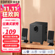 漫步者（EDIFIER）R101V 2.1聲道電腦電視手機(jī)多媒體音箱音響 重低音炮 臺(tái)式小音響 R101V
