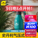 史丹利噴壺澆花噴水壺家用小型氣壓式灑水澆水壺園藝打藥清潔專(zhuān)用