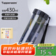 特百惠（Tupperware）瑩彩430ml男女學(xué)生簡(jiǎn)約便攜寬口戶(hù)外運動(dòng)夏季塑料水杯子 酷炫黑430ml1個(gè)