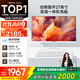 酷開(kāi) 創(chuàng  )維一體機電腦27英寸 商務(wù)辦公家用學(xué)習臺式主機高清（N95+16G+1TB ）WIFI 藍牙
