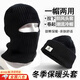 焱思泰面罩頭套cs頭套巴拉克拉法帽冬季摩托車(chē)騎行防寒防風(fēng)防塵保暖面罩 黑色巴拉克拉法帽 均碼【御寒保暖  親膚舒適】