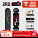 DBH滑板TREFLIP4.0專(zhuān)業(yè)雙翹初學(xué)成人技巧動(dòng)作初學(xué)者入門(mén)emily聯(lián)名款 任性8.0 贈:板包+工具+貼紙+備用軸承橋釘