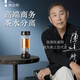 茶之戀茶杯茶水分離玻璃杯雙層鈦杯茶杯個(gè)人專(zhuān)用泡茶高端生日禮物辦公杯 【新品】黑色