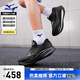 美津濃（MIZUNO）進(jìn)階厚底回彈緩震穩定跑步鞋ASTRO PLUS II 01/黑色 40.5 (260mm)