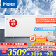 海爾（Haier）718升大容量商用家用冰柜冷藏冷凍柜兩用京東自營(yíng)小型冰箱冷柜小冰柜家用BC/BD-718GHEPD國家補貼