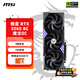 微星RTX5060 魔龍/萬(wàn)圖師 RTX5050萬(wàn)圖師 電競游戲專(zhuān)業(yè)設計AI運算智能學(xué)習臺式電腦顯卡 微星RTX 5060 8G 魔龍OC三風(fēng)扇