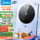 美的（Midea）鉑鉆家用電磁爐電陶爐大功率大面板炒菜多功能新型火鍋爐一套帶鍋配鍋國家補(bǔ)貼 MC-E22B25