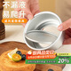拜杰戚風(fēng)蛋糕4寸圓形陽(yáng)極活底模具烘培工具不沾烤蛋糕烤盤(pán)模具烤箱用
