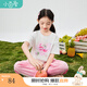 茵曼童裝女童運(yùn)動(dòng)休閑套裝2025夏款兒童中大童印花純棉t恤褲子兩件套 粉色 130