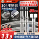 聯(lián)塑（LESSO）4分不銹鋼編織軟管尖嘴進(jìn)水管冷熱通用廚房面盆水龍頭專(zhuān)用80CM
