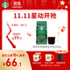 星巴克（Starbucks）派克市場(chǎng)咖啡豆200g 中烘100%阿拉比卡豆門(mén)店同款 手沖黑咖啡