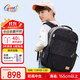 Gmt for kids初中高中生書(shū)包小學(xué)生大容量背包護脊雙肩7-12年級男黑Trend pro