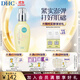 蝶翠詩（DHC）緊致煥膚乳液100ml Q10彈力緊致保濕補(bǔ)水滋潤肌膚【日本進(jìn)口】