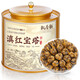 飄香韻 特級滇紅茶寶塔 2025新茶正宗云南鳳慶古樹(shù)紅茶蜜香型茶葉 250g一罐裝