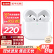Apple蘋(píng)果Apple airpods pro二代 藍牙耳機 airpodspro2代 4代主動(dòng)降噪 airpods4代 標準款 標配