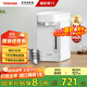 東芝真空保溫電熱水瓶4升316L不銹鋼0涂層智能恒溫多段控溫一體燒水壺光感節能熱水瓶TP-40VRUC 4L 4L TP-40VRUC