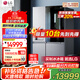 LG635L對開雙門電冰箱 智能全自動制冰一體機冰吧 透視窗門中門 風(fēng)冷無霜節(jié)能變頻 大容量家用嵌入式  【御冰系列】冰吧透視窗制冰機銀S651MB78B