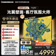 長(zhǎng)虹電視75D7H Ultra  黑晶屏【包安裝】75英寸MiniLED 氛圍大師 AI光翼壁畫電視家電以舊換新國(guó)補(bǔ)20％