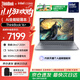 ThinkPad【政府補貼5%】聯(lián)想ThinkBook16+AI全能本2025款英特爾酷睿處理器16英寸商務(wù)輕薄筆記本電腦 全新2代Ultra7-255H 32G 1T