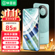 畢亞茲【納米全屏2片】適用華為Mate60Pro/+手機貼膜 mate60rs非凡大師水凝軟膜高清非鋼化全膠保護JM880