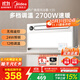美的（Midea）浴霸風(fēng)暖浴室取暖器集成吊頂排氣扇照明一體衛生間燈暖風(fēng)機Y20