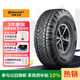 德國馬牌（Continental）汽車(chē)輪胎 255/55R20 110H XL FR AX6 適配攬勝運動(dòng)版(進(jìn)口)
