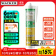 瓦克（WACKER）CA防霉玻璃膠凈味美容膠防水馬桶收邊密封膠廚衛專(zhuān)用硅膠瓷白色