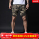 季言男士短褲三分褲潮 修身純棉工裝四分褲男夏季休閑透氣沙灘褲 迷彩 30