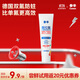 參半兒童奧拉氟牙膏德國(guó)進(jìn)口游離氟防齲防蛀科學(xué)低氟防蛀防齲齒牙膏 【德國(guó)奧拉氟】6-12歲牙膏蜜桃15g
