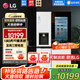LG635L對開(kāi)雙門(mén)電冰箱 全自動(dòng)制冰一體機智能風(fēng)冷無(wú)霜節能變頻恒溫保鮮冰吧冷飲 超薄家用大容量白色 【制冰機系列】瑩潤白 S653MWW87D