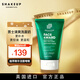 SHAKEUP COSMETICS植萃男士潔面啫喱潔面乳125ml生日禮物男控油清爽洗面奶26.8到期