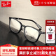 雷朋（Ray.Ban）近視眼鏡框架 男女輕盈黑色全框粗框時(shí)尚可配鏡片 0RX7149D